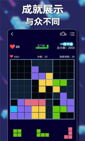 方块乐翻天赚钱版  v1.0.0.4图1