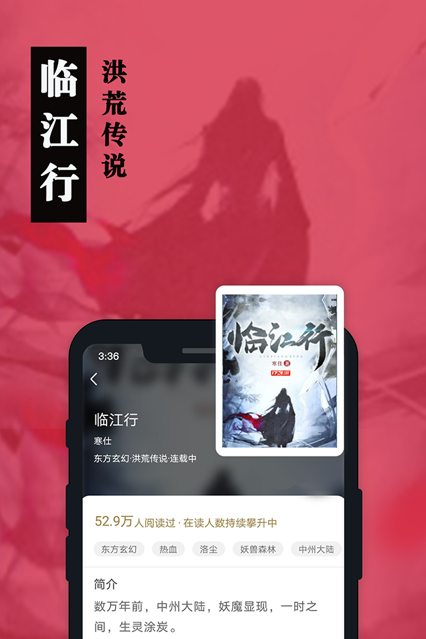 卧卧阅读最新版  v7.55图2