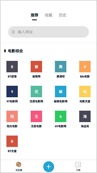 章鱼直播网球比赛在线观看  v3.0.0图4