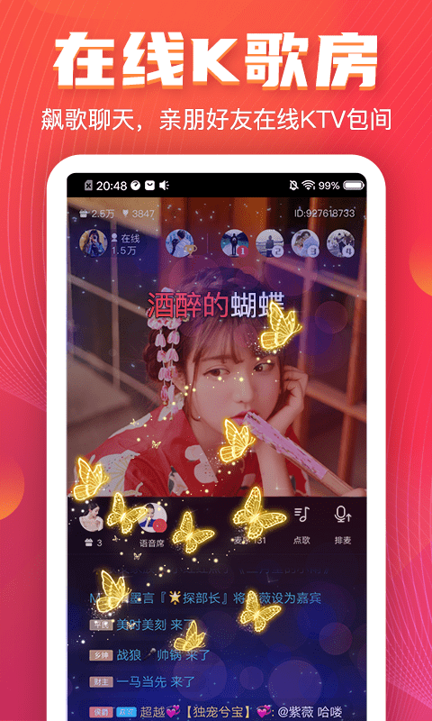 VV音乐app  v7.3.0.15图1