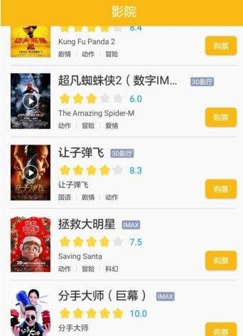 必看  v4.3.3.1图1