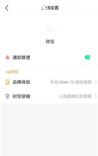 分身有术Pro  v3.38.0图3