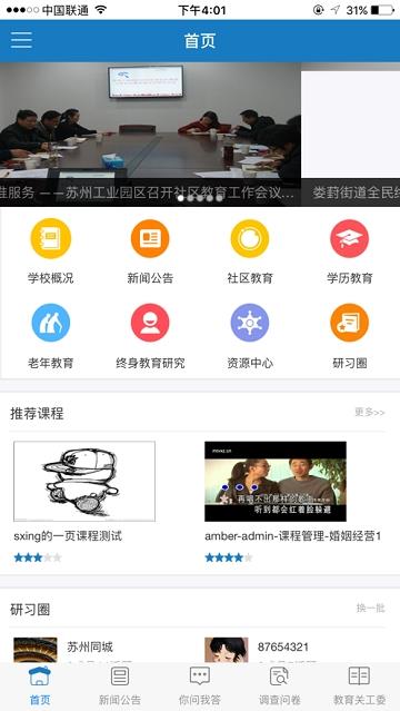 易加终身HD安卓版  v1.0.5图1