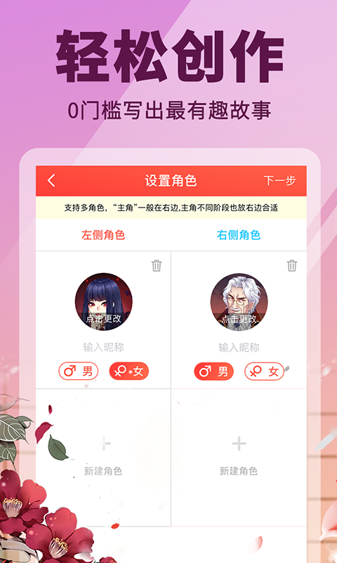 点鸭小说2024  v1.1.84图3