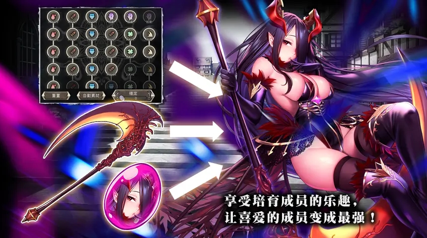 禁忌骑士安卓版  v1.0.43图2