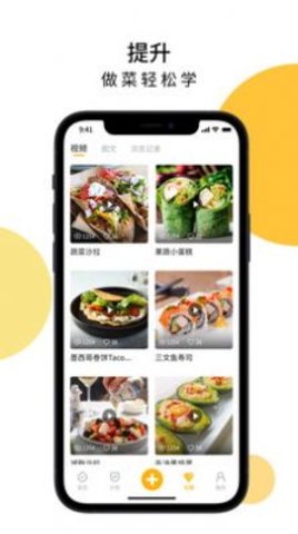 舌尖菜谱  v1.0.0图2