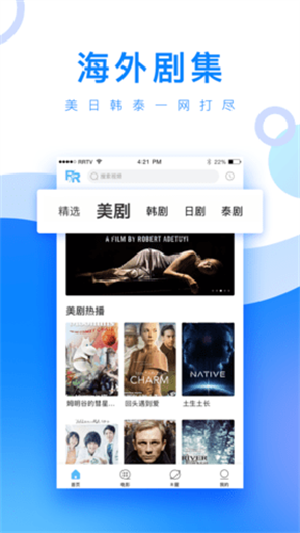 小白网最新版本下载安装官网  v2.0.19.0图1