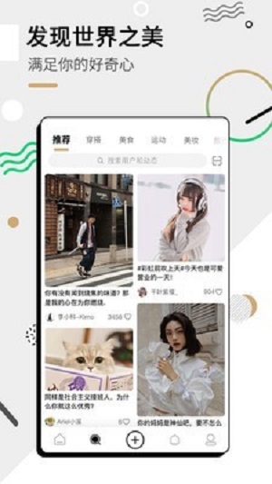 绿洲安卓  v1.6.8图2