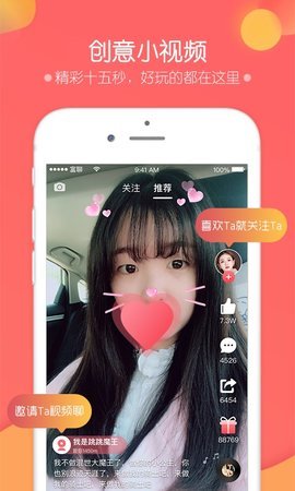 富聊下载新版本2019苹果  v5.8.4图2