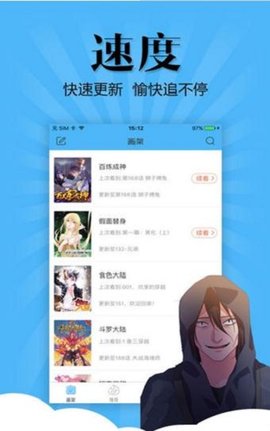 妖怪动漫安卓版  v3.0图2