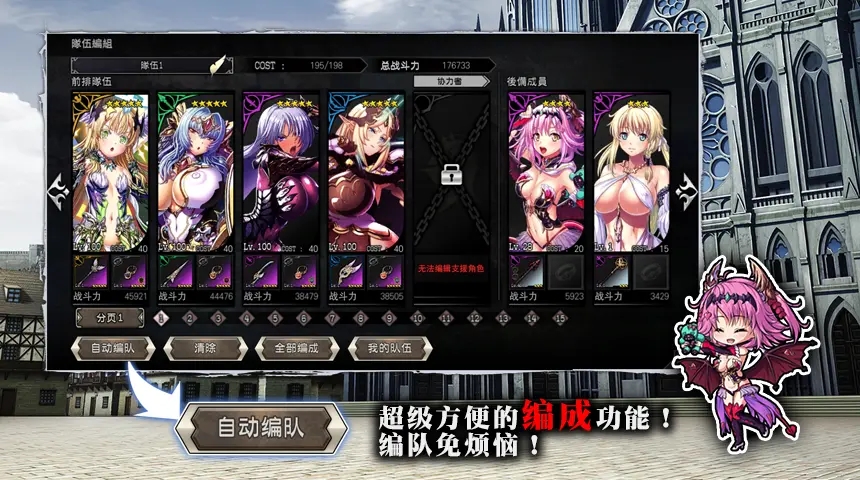 禁忌骑士安卓版  v1.0.43图1