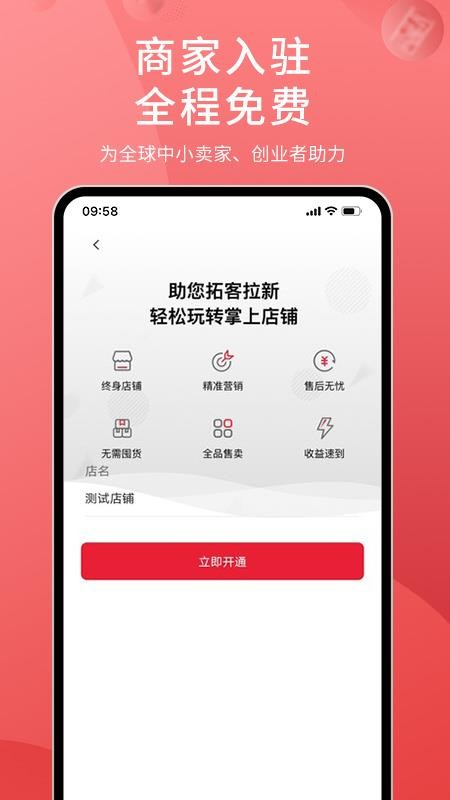 兴圣汇  v1.0.1图2