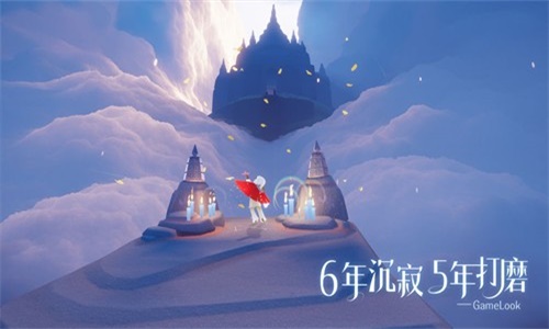 华为光遇渠道服下载  v0.8.3图1