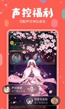 克拉克拉老版本  v5.6.6图3