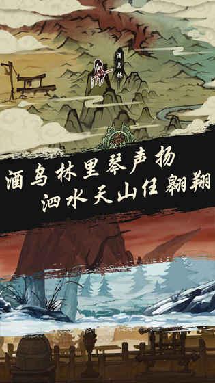 九黎  v1.5.1.01图2