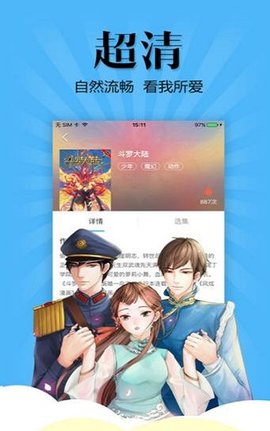 妖怪动漫安卓版下载安装苹果版  v3.0图1