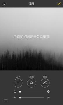 简图  v1.6.4图3