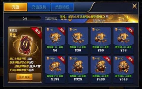 新版阿拉德之怒100级版本  v1.24.1图2