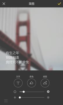 简图  v1.6.4图4