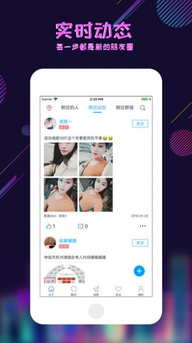 足迹控拍app免费下载安装苹果手机软件  v1.0图3