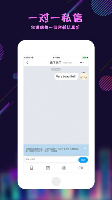 足迹控拍app的最新版本  v1.0图1