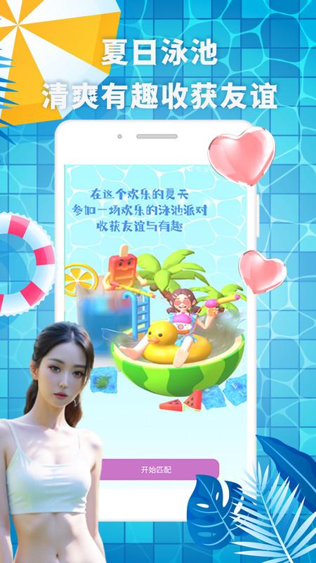 有机app官网下载苹果  v1.0.0图2