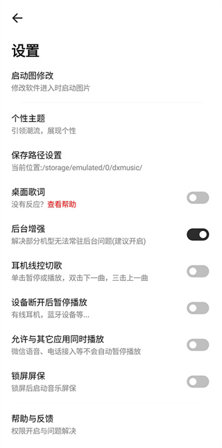 奇酷星球app官方正版下载安装  v1.0.1图3