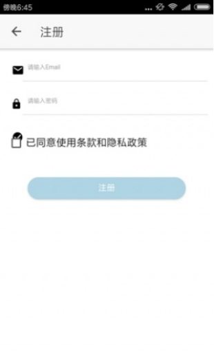 醉游盒子官网下载安装苹果版本  v1.46.00图3