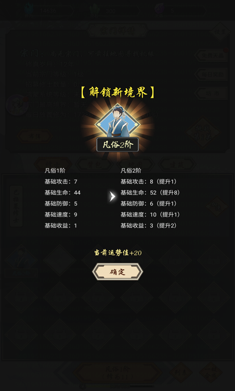 我在精神病院学斩神  v1.3图1