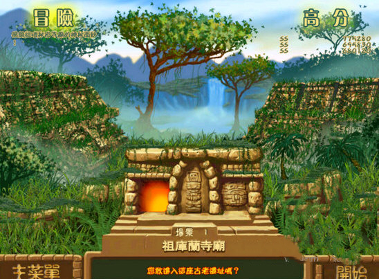 青蛙祖玛安卓版  v1.0图3