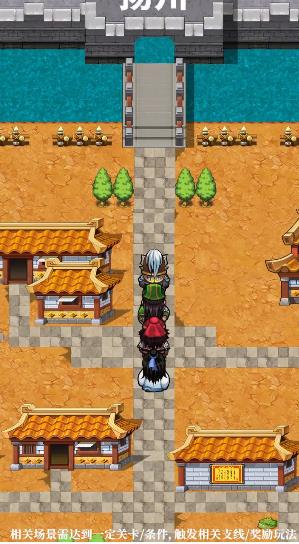 三国人生模拟器  v1.14.0.407.0810图2