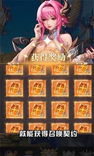 牧神录下载破解版  v1.0.24图2