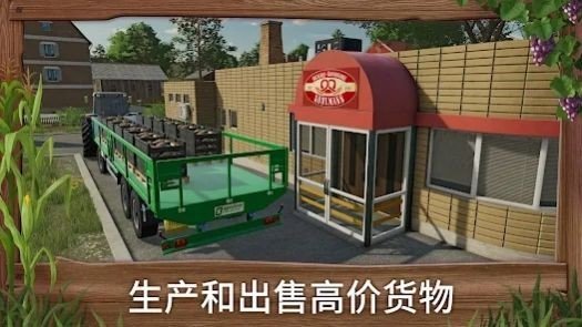 模拟农场23mod国产卡车2023  v0.0.0.7图1