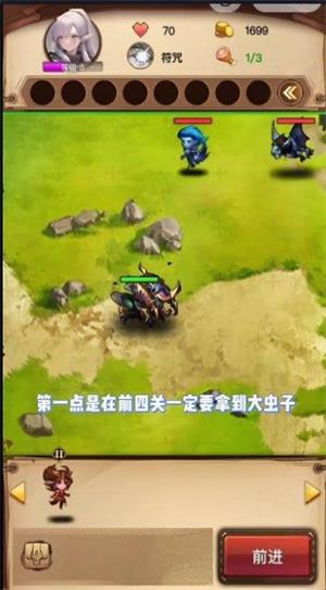 魔兽自走棋小游戏破解版  v6.3.0.23198图2