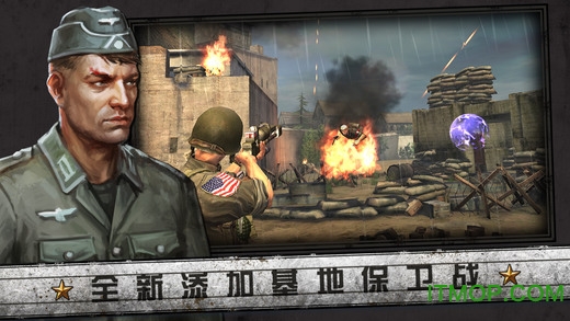 DDay诺曼底登陆下载  v3.1图2