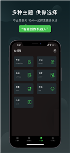 claudebernard手表官网  v1.0.2.5图2