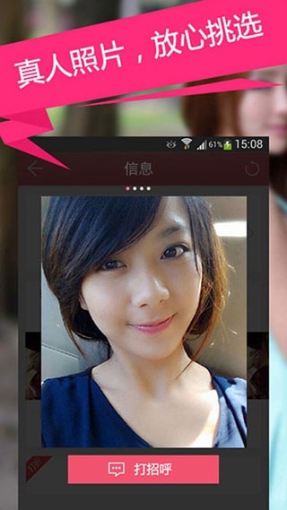 倩影  v2.1.8图1