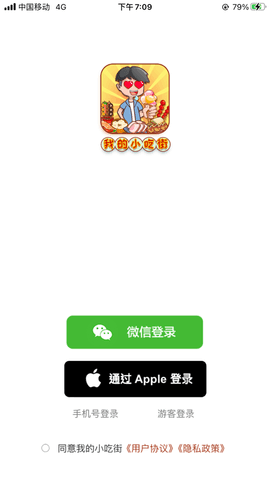 西瓜文化赚钱游戏  v3.42.00图3