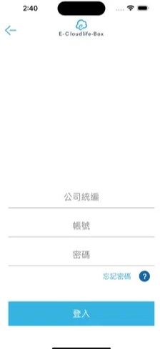 云端商城app下载手机版安卓  v1.1.1图2