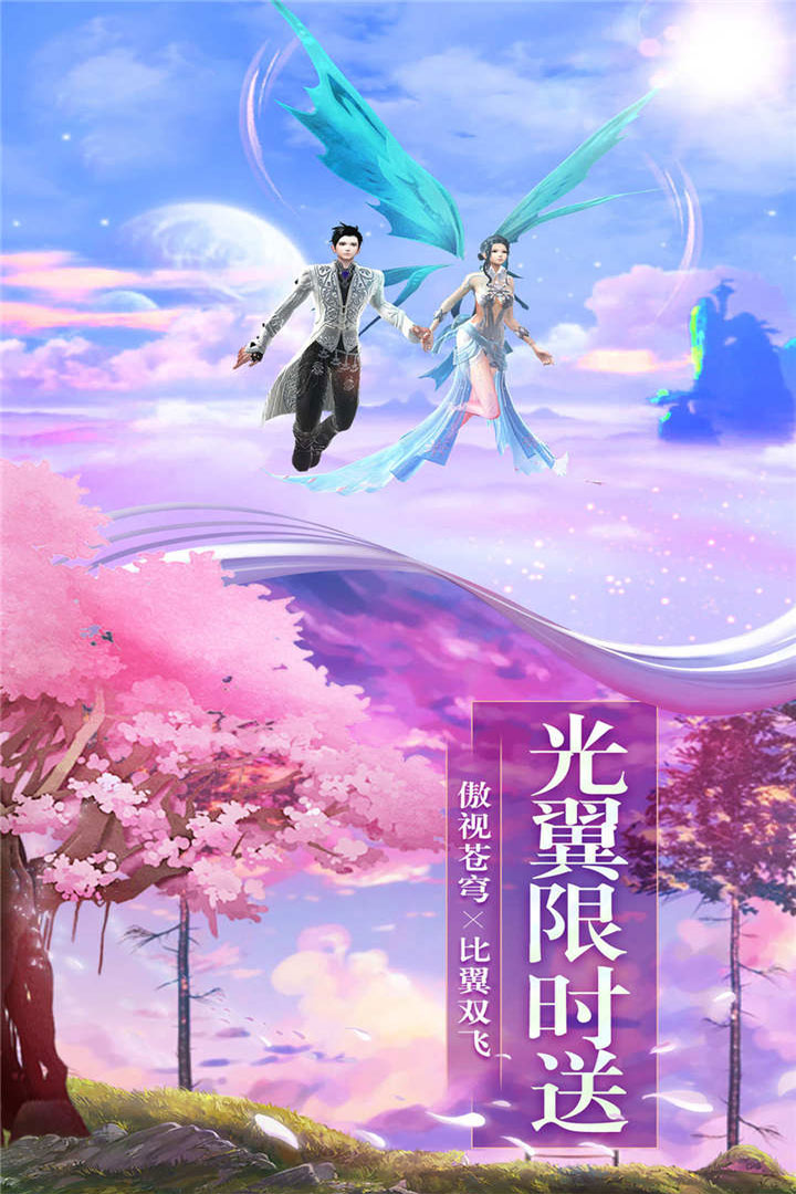 神秘复苏手机版  v1.0.0.6图2