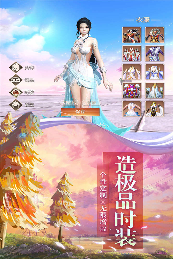 神秘复苏完整版无错字  v1.0.0.6图1