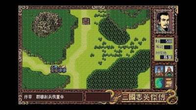 三国志英杰传手机版下载GBA  v1.6.2图2