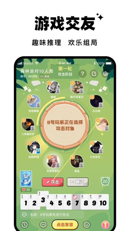 森林进化论手游官方正版下载  v1.0.0图2