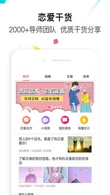 盗心巴士app