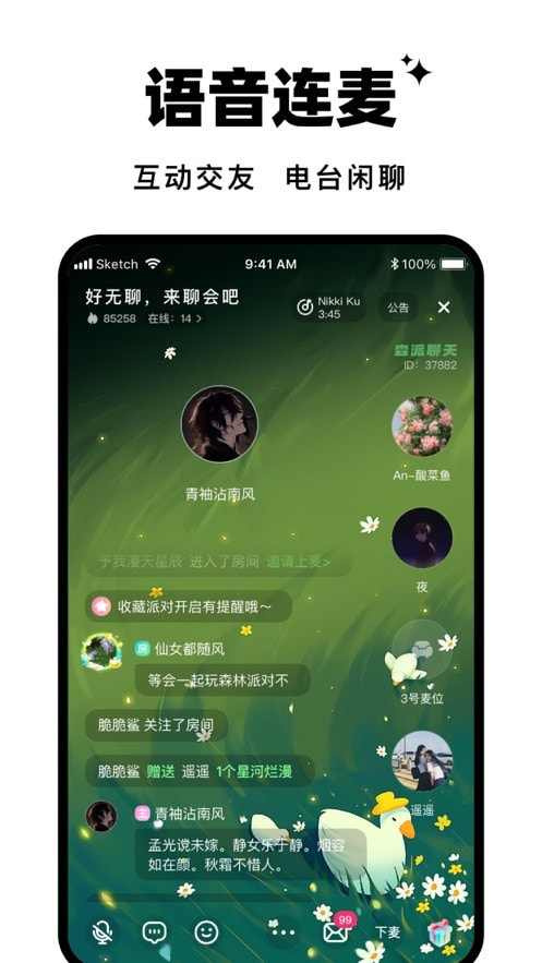 森林进化论最新版下载  v1.0.0图3