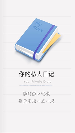 icity下载ios  v1.1.1图3