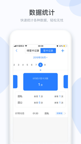 小D协同  v3.0.72图2