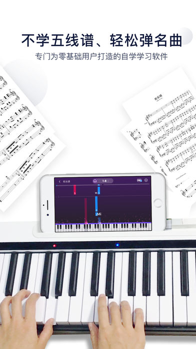 吹泡泡钢琴教学视频  v5.4.8图5