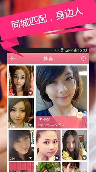 倩影老版本  v2.1.8图3