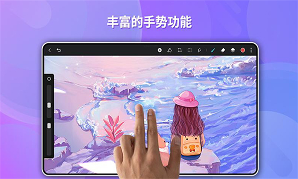 gopaint天生会画安装包  v12.4.1.151图1